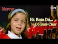 Ek Bata Do Do Bate Char | Kalicharan |Shatrughan Sinha |Anuradha Paudwal, Kanchan |Teachers Day Song