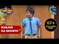 Khajur ka growth kam hone ka raaz – The Kapil Sharma Show