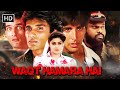 Akshay Kumar और Sunil Shetty की मूवी - Waqt Hamara Hai (Full HD)| Bollywood Blockbuster Action Movie