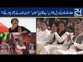 Atta Ullah Esa Khelvi Emotional Performance Of 'Banega Naya Pakistan' | 1 May 2019