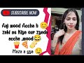 new vlog ,,mood 😊 Accha h Mera Aaj thoda 🥳😂#creatorsearch2 #youtube #love #comment