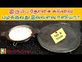 Download Iron Dosa Tawa Seasoning in Tamil | How To Season New Iron Dosa Tawa | தோசை கல் பழக்குவது எப்படி mp4 3gp mp3 videos - waplic