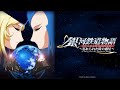 A Letter From The Abandoned Planet (Full OVA) | 17th Year Anniversary | The Galaxy Railways