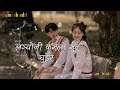 Fulathunge Raani "फूलथूङ्गे रानी"Cover female version nepali Song | Resham Chhetri| sujan chapagain