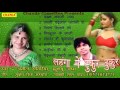 Lahnga Mein Tukur Tukur || लहंगा में टुकुर टुकुर || New Bhojpuri Hot Songs