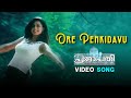 Ore Penkidavu | Video song | Prajapathi | Thej Merlin | Jassie Gift | Gireesh Puthanchery