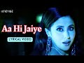 Aa Hi Jaiye (Lyric Video) | Anuradha Sriram | Manisha Koirala, Madhuri Dixit, Urmila | Hindi Song