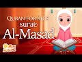 Learn Quran For Kids | Surat Al-Masad سورة المسد ☀️ MiniMuslims
