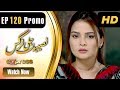 Drama | Naseebon Jali Nargis - Episode 120 Promo | Express Entertainment Dramas | Kiran Tabeer