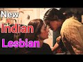 Indian Lesbian Love ❤️ Movie | ( Krishna & Heena ) | Khufiya Movie | Lesbian Love Story