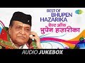Best of Bhupen Hazarika | O Ganga Behti Ho Kyon | Audio Jukebox |Bhupen Hazarika
