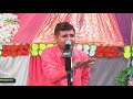 Janab Khursheed Muzaffarnagri | Bazm-e-Maqasida Wafa Day 2018 1439 | Neemtal, Bada Gaon, Ghosi, Mau