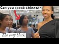 Black girl’s 1st IMPRESSION about CHINESE | Learn how to ask QUESTIONS in Chinese | Mandarin