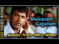 Bhuvanam Gaganam Sakalam Sharanam - HD Video Song | Vamshi | Puneeth Rajkumar | Soham Chakravarthy