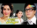 Sajan Bina Suhagan (HD) - Rajendra Kumar - Nutan - Vinod Mehra - Hindi Full Movie