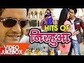 Hits Of NIRAHUAA - Video Jukebox - Bhojpuri Hit Video Songs 2021