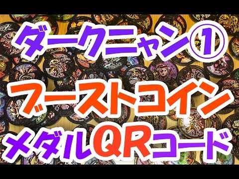 dejting app iphone qrコード
