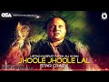Jhoole Jhoole Lal (Star Crazy) Bally Sagoo & Nusrat Fateh Ali Khan official video | OSA Worldwide