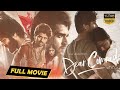Dear Comrade Telugu Full HD Movie | Vijay Deverakonda & Rashmika Mandanna Action Movie | MatineeShow