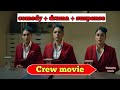 crew ending explained | crew movie full story | comedy+drama+suspense tadka🤓 |