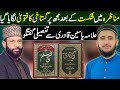 Allama Yasin Qadri Nay Hazrat USMAN Ki Gustakhi Ki? Interview | Mufti Fazal Hamdard