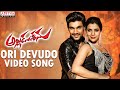 Ori Devudo Full Video Song - Alludu Seenu Video Songs - Sai Srinivas,Samantha