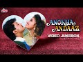 Anokha Andaaz Video Jukebox | Kumar Sanu And Alka Yagnik Hits | Manisha Koirala, Tej Sapru