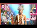 Indian Mythological Journey of Lord Krishna Story - Paramavatar Shri Krishna - Episode 564 - And TV