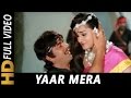 Yaar Mera Chikna Ghada | Suresh Wadkar, Poornima, Asha Bhosle | Badle Ki Aag 1982 Songs