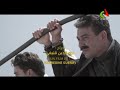 Film Algérien  nous n'etions pas des heros