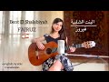 Fairuz - البنت الشلبية (Bent El Shalabiyah) COVER by Talia 🇱🇧