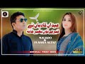 Eidan Kadiyan Ne Khan  | Malkoo Ft Sara Altaf | Punjabi Song | 2024 | Malkoo Studio