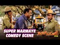 Super Marmaye Tulu movie - Comedy Scene | Aravind Bolar | Gopinath Bhat