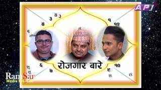 काठमाण्डौका VIP ज्योतिसहरुको राम काहानी