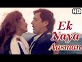 Ek Naya Aasman (HD) -  Chhote Sarkar Song -  Govinda - Shilpa Shetty - Superhit 90's Song