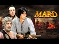 Mard ( मर्द ) 1985 Hindi Full Movie | Amitabh Bachchan, Amrita Singh | 80s Bollywood Blockbuster