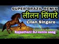 Rajasthani DJ Remix Brazil Song Music लीलन सिंगारे Lilan Singare