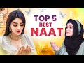 Ramzan Naat Sharif | Top New Naat Sharif | Heart Touching Naat Sharif | 2024 Best Naat Sharif | Naat