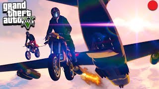 GTA 5 ONLINE: BEST NEW ROCKET BIKE STUNTS & DLC GAMEPLAY! (GTA 5)