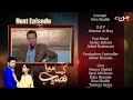Kaisa Mera Naseeb Episode 45 - Mun Tv Pakistan - Drama - Review - 20th April 2024