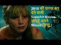 Top 10 Best Movie In Hindi 2018 | Movie You Missed In 2018