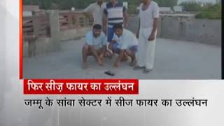 1 woman injured in firing of Pakistan rangers on Samba sector of J&K