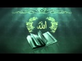 Surah 50. Qaf - Sheikh Maher Al Muaiqly