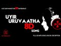 Uyir Uruvaatha | 8D Song | Use 🎧 for 8D Experience | Full mp3 song link in Description
