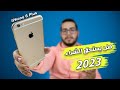 iPhone 6 Plus - هل يستحق الشراء في 2023 ؟