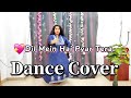 Ek Tha Gul Ek Thi Bhulbul Dance Cover | Bollywood Dance Dil Main Hai Pyar Tera Hoton Pe Gitwa |