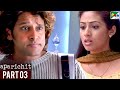 Aparichit | Vikram, Sadha, Vivek, Prakash Raj, Nassar | Hindi Dubbed Movie | Part 03