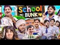 School Bunk The mirdul Nitin pragati 2024 new comedy