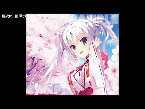 戦国 恋姫 三バカなんて呼ばせないっ Vidoemo Emotional Video Unity