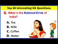 Top 30 INDIA Gk Question and Answer | Gk Questions and Answers | GK Quiz | Gk Question |GK GS |GK-21